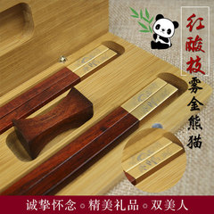 中国特色红酸枝木熊猫礼盒高档筷子精致竹盒两双装商务访友礼品筷