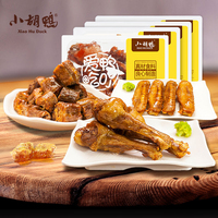 小胡鸭 锁鲜装 香脆味 鸭翅根鸭脖卤味 熟食 零食小吃 休闲食品
