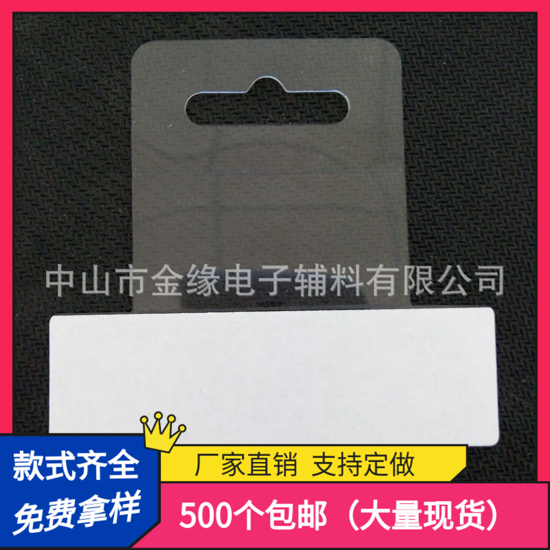 飞机孔厂家直销自粘免打孔置物架饰品手机配件挂钩大量现货包邮