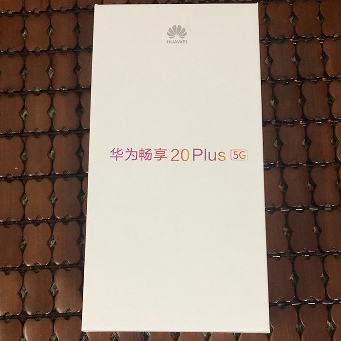适用华为 畅享20plus 手机包装盒原装充电头器数据线配件手机盒子