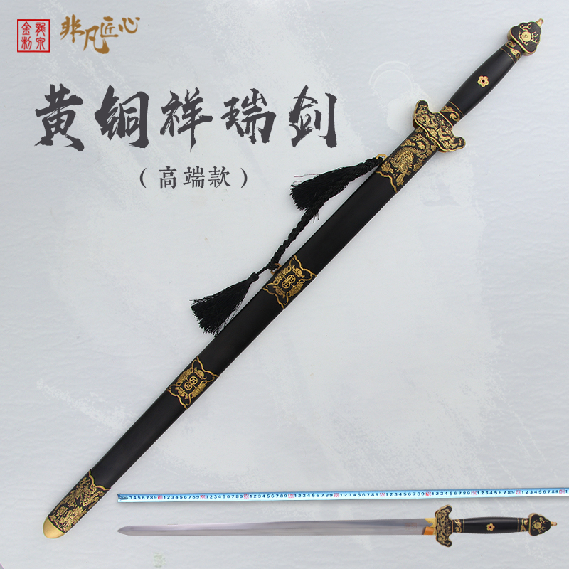 金字号陈阿金剑一体黑檀木剑唐横刀花纹钢剑镇宅宝剑冷兵器未开刃