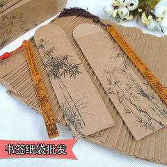 书签包装纸袋 中国风纸袋 创意书签包装 公司活动小赠品生日礼物