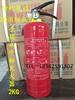新国标灌河牌贮压式MFZ/ABC2KG手提式干粉灭火器连云港天意|ms 新国标灌河牌贮压式MFZ/ABC2KG手提式干粉灭火器连云港天意|ms