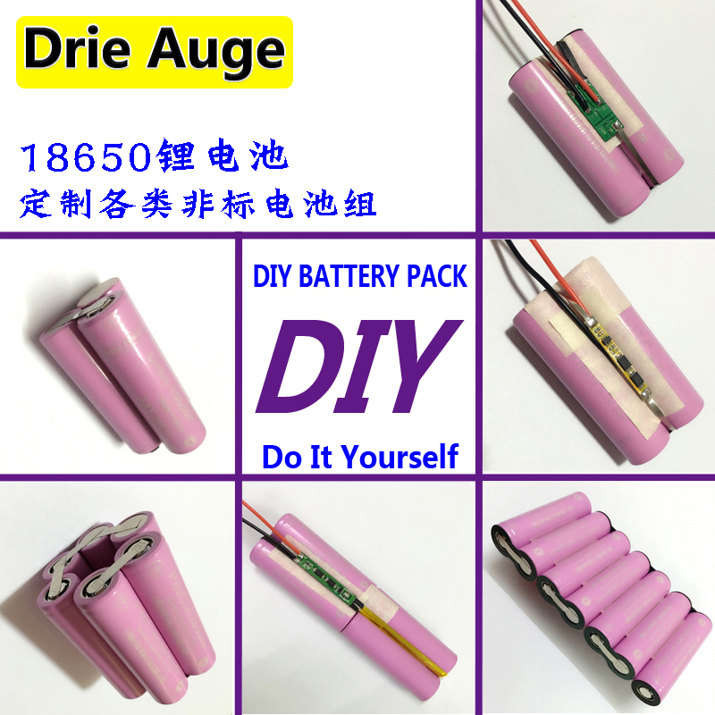 DIY正品强光手电筒18650锂电池扩音器唱戏机头灯移动电源包邮