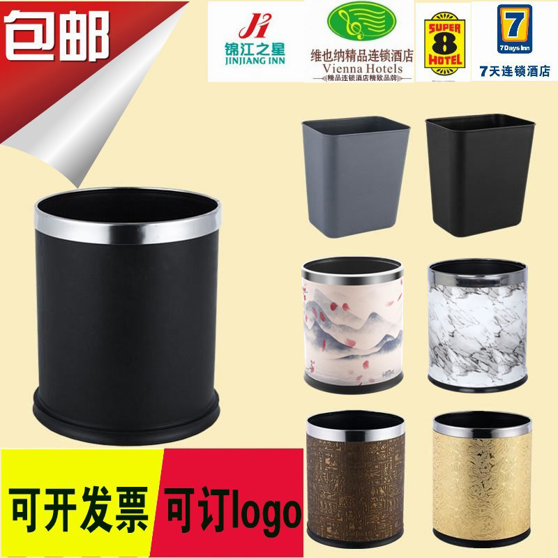 客房垃圾桶酒店10L圆形无盖阻燃桶宾馆卫生间KTV办公室双层纸篓在类目 家庭/个人清洁工具, 家务/地板清洁用具, 垃圾桶/垃圾架, 垃圾桶中 - 来自Buy2taobao.com提供专业的淘宝代购服务