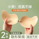 芒果杯胸贴女聚拢小胸显大硅胶乳贴夏季无肩带隐形内衣文胸婚纱用