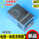 新时达AS320一体机4T05P5 4T0015 4T0011 7.5/11/15KW一代变频器