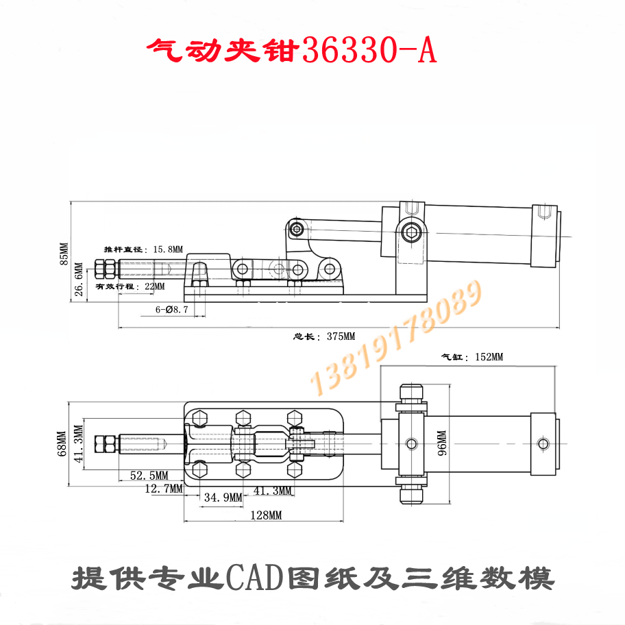 名派嘉刚气动快速夹钳气动肘夹 气动推拉夹具CH GH HS MP-36330-A