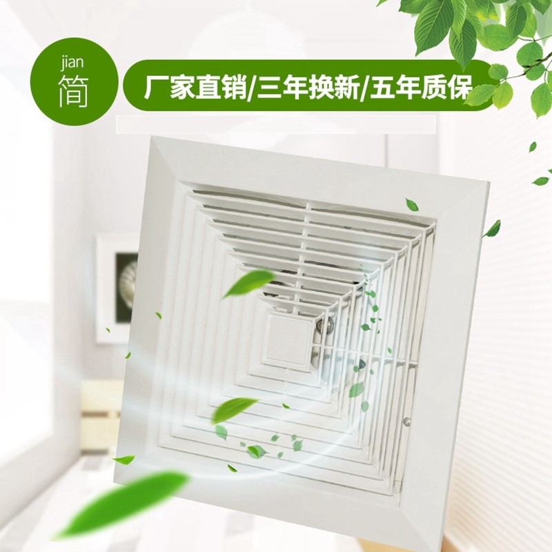 家装石膏塑料扣板吸顶式排风浴室厨房吊顶换气扇排气扇开孔160mm