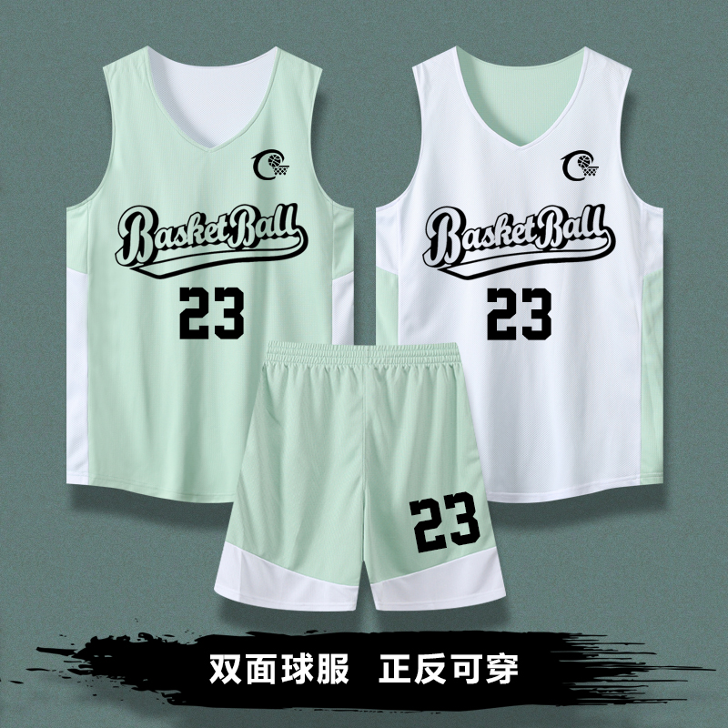 双面篮球服套装男女定制美式篮球比赛队服大学生印号两面穿篮球衣