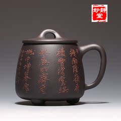 宜兴紫砂原矿名家全手工茶杯 特价送礼紫砂水杯 盖杯紫砂杯养身杯