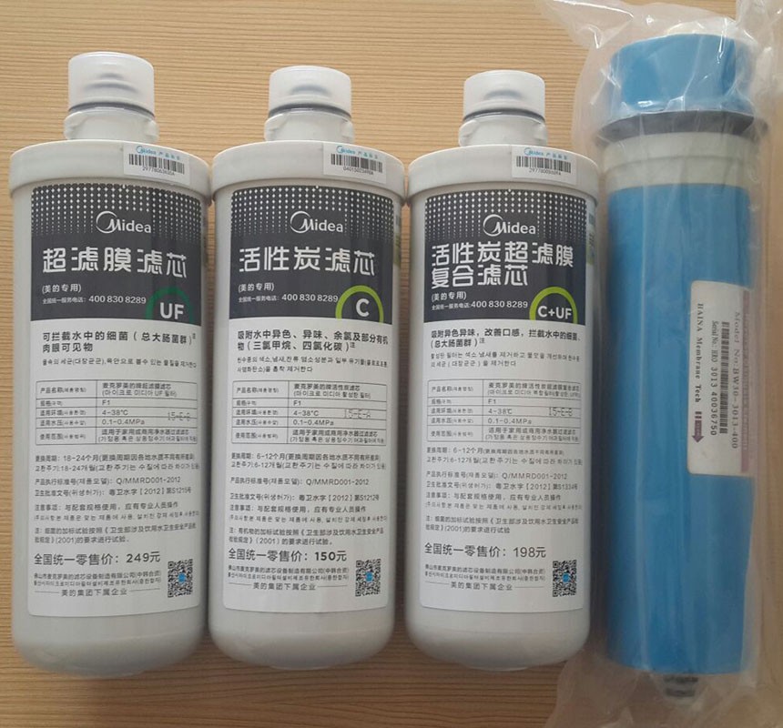 美的净水机MRU1599-400G专用全套大F1滤芯 400G反渗透膜