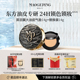 【陈丽君同款】毛戈平黑白羽翼大油皮气垫粉底液控油遮瑕干皮防晒
