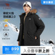 骆驼火焰羽绒服男冬季新款中长大毛领时尚外套防风保暖工装派克潮