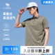 骆驼男装短袖polo衫男桑蚕丝珠地2025夏季新款棉弹力翻领休闲t恤