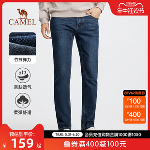 CAMEL/骆驼男装软牛仔裤男春秋款弹力百搭休闲直筒长裤子经典洗水