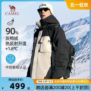 camel/骆驼防风防水羽绒服男2023冬新款加厚工装派克服极寒外套短