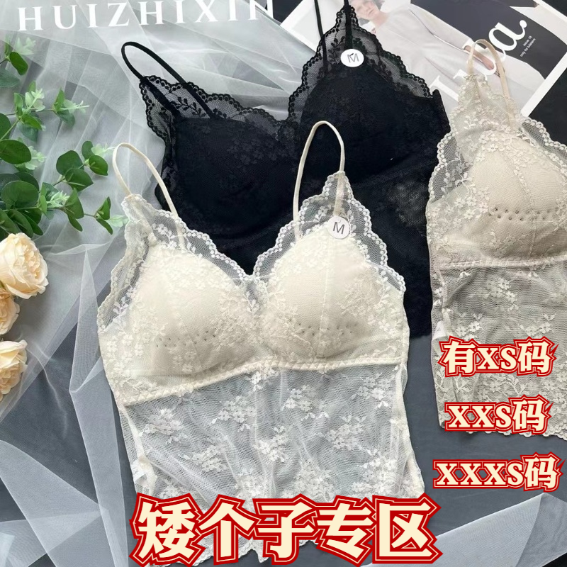 小个子加小码XXXS夏装女装150cm显高蕾丝纯欲小吊带背心美背内衣