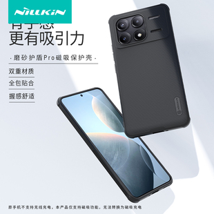 耐尔金 红米K70Pro手机壳红米k70pro保护套Redmi K70磨砂硬壳k70 pro防摔软边全包防指纹手汗防滑