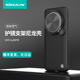 耐尔金 小米14ultra手机壳小米14Ultra皮套XiaoMi 14 Ultra镜头盖保护套桌面支架尼龙纤维外壳防指纹手汗