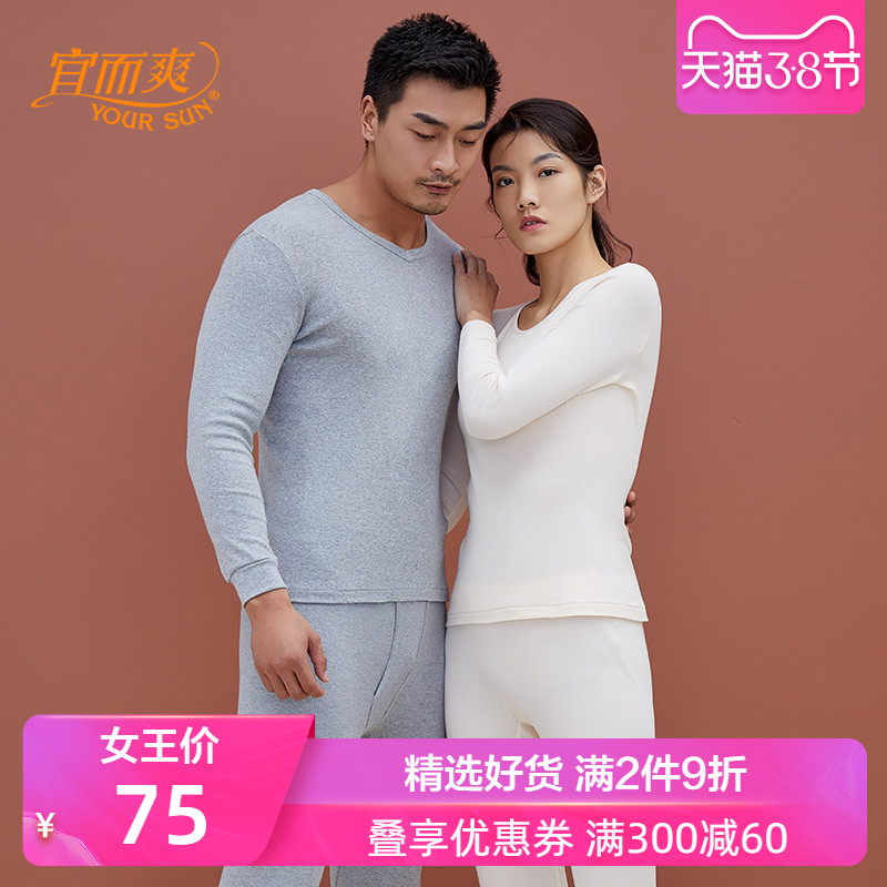 宜而爽内衣旗舰店