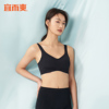 宜而爽一片式无痕大胸显小舒适透气薄款无钢圈美背无痕睡眠文胸|ru 宜而爽一片式无痕大胸显小舒适透气薄款无钢圈美背无痕睡眠文胸|ru