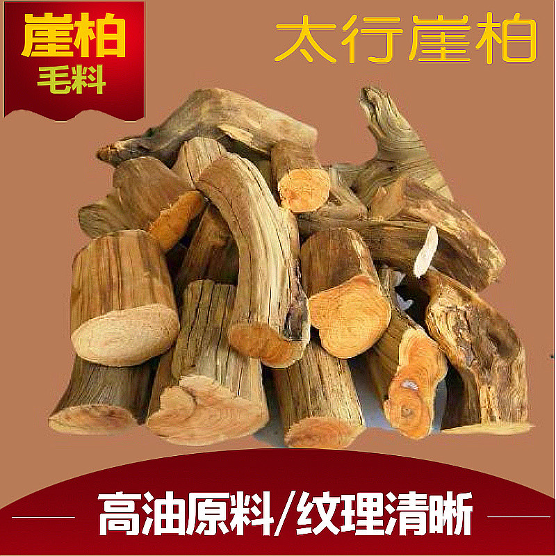 Taihang Thuja Wool Thuja Handle piece Thuja Original timber Thuja Decoration Thuja carving Decoration Thuja Playin the Home accessories , Carving , Root category - from Buy2taobao.com to provide professional Taobao agent buy service