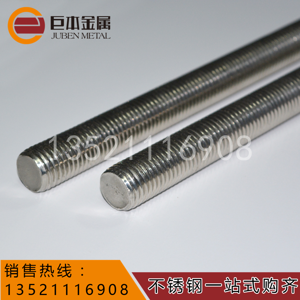 304不鏽鋼牙條\絲杆\ 螺紋杆\ 通絲M4M2M5M6M8M10M12M14全系在類目 五金/工具, 緊固件, 螺柱中 - 來自Buy2taobao.com提供專業的淘寶代購服務