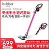 寶家麗無線吸塵器家用手持式強力大功率小型充電無繩靜音UV-W009A 寶家麗無線吸塵器家用手持式強力大功率小型充電無繩靜音UV-W009A