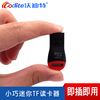金手指USB 2.0高速传输T-Flash TF迷你MINI读卡器 时尚读卡器 金手指USB 2.0高速传输T-Flash TF迷你MINI读卡器 时尚读卡器