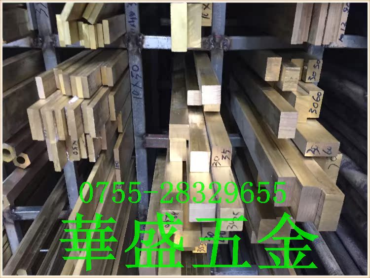 直销黄铜棒 黄铜排 黄铜板 黄铜管 黄铜线 黄铜带 锡青铜 磷青铜|msdalam kategori perkakasan/alat, jentera perkakasan, Lain perkakasan mekanikal (baru) - dari Buy2taobao.com untuk memberikan perkhidmatan ejen Taobao profesional membeli