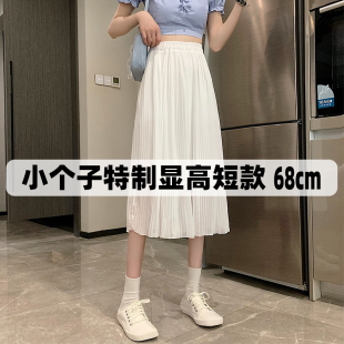 145矮小个子150女2022夏新款仙女百褶高腰百搭显瘦半身裙中长裙xs