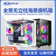 积至EVESKY 海景房MINI电脑机箱台式主机m-atx白色侧透暴风雪S920