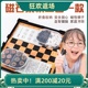 特价磁性中国象棋国际象棋二合一套装益智类游戏儿童玩具亲子游戏