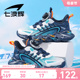 七波辉男童夏季运动鞋儿童单网鞋透气网面2024新款大童鞋子跑步鞋