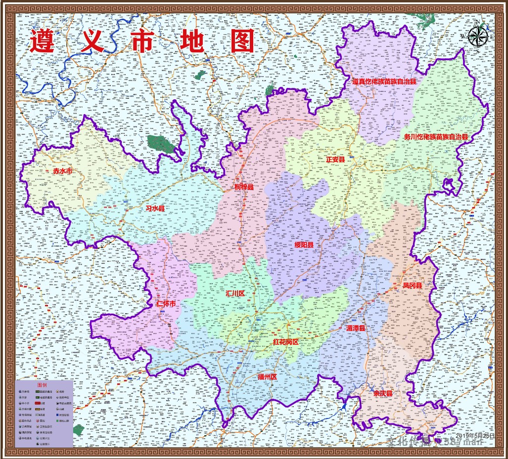 贵州省余庆中学_百度百科