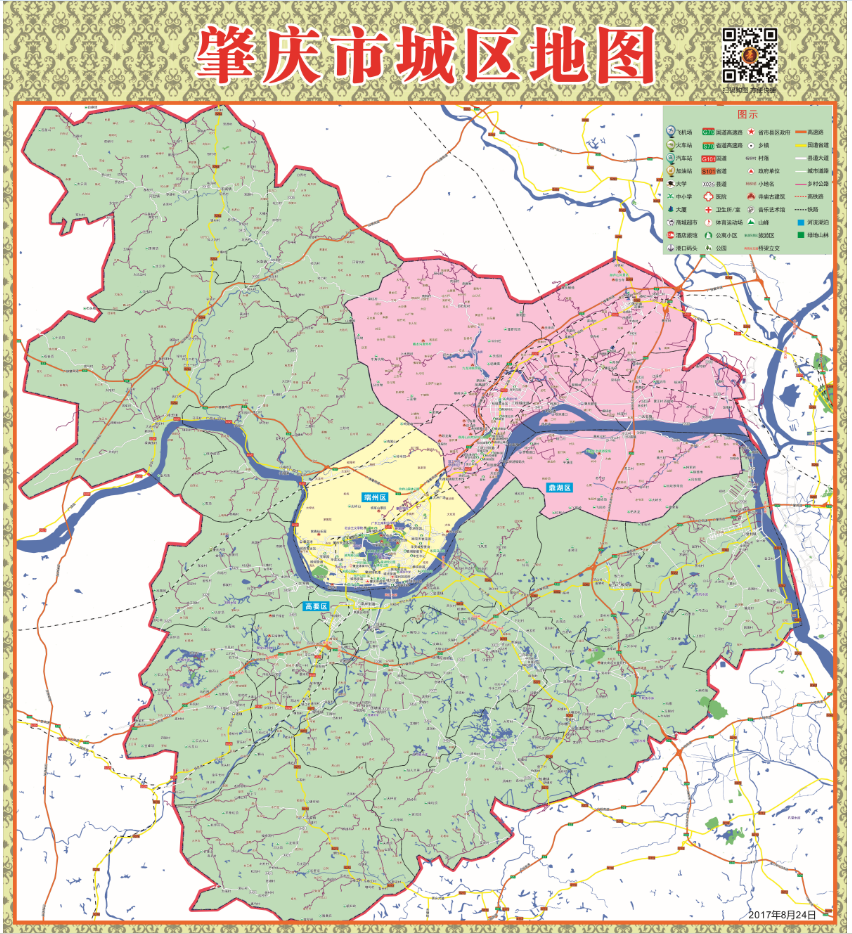 17年8月肇庆市主城高要鼎湖端州区交通旅游行政乡镇村落分布地图_女淘