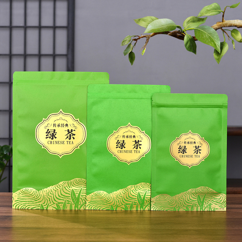 茶叶包装袋加厚牛皮纸通用250g500g自封袋半斤一斤绿茶密封袋子