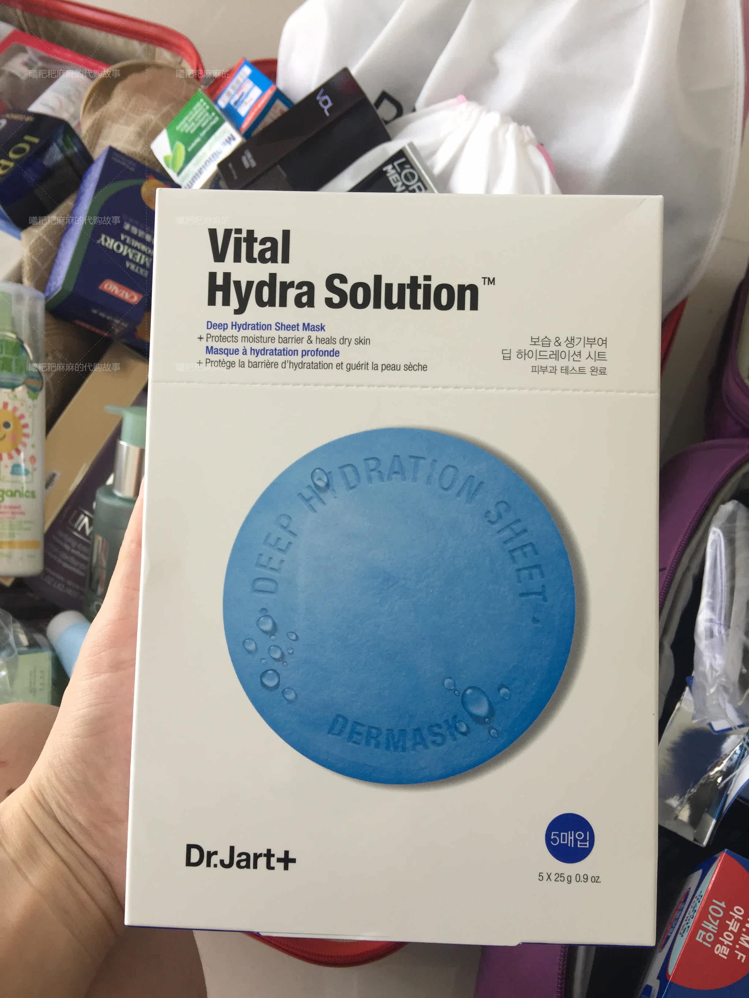 jart vital hydra solution药丸补水面膜 5片