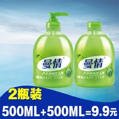 【天天特价】500g 500g芦荟套装保湿洗手液滋润清洁保湿2瓶装包邮