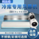 冷库专用风幕机750W大功率离心不锈钢风帘机强力风量工厂用空气幕