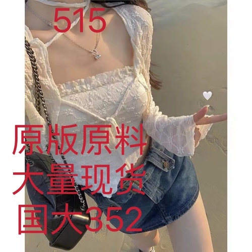 馨思力服饰2店 ZSLFS2DEEES 整款下架 馨思力服饰2店 ZSLFS2DEEES 整款下架