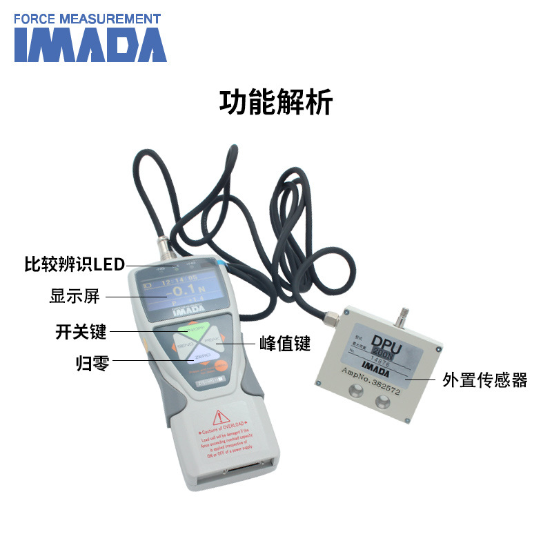 IMADA ZTS-DPU-50N推拉力计供应日本依梦达外置传感器推拉力计
