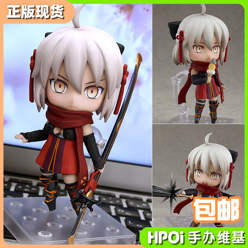 【hpoi现货】gsc 粘土人 fgo 冲田总司 魔神总司 alter ego 手办