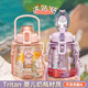 夏季儿童大肚杯大容量吸管水杯2024新款学生女生水壶上学专用水杯