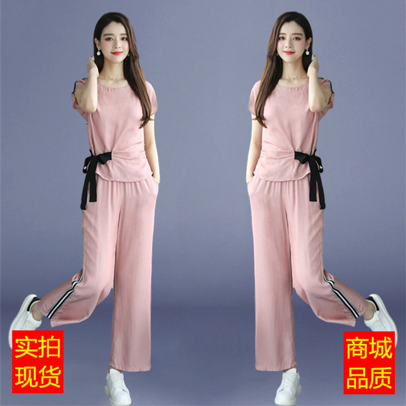 法式天丝套装牛仔舒适宽松女装大码休闲洋气时尚两件阔腿裤套装女