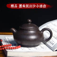 宜兴正品紫砂壶 纯全手工茶壶 原矿黑金刚袍功夫茶具黑朱泥小潘壶