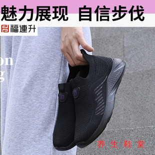 福连升透气女士单鞋舒服软底套脚女鞋休闲运动防滑柔软舒服脚感秋