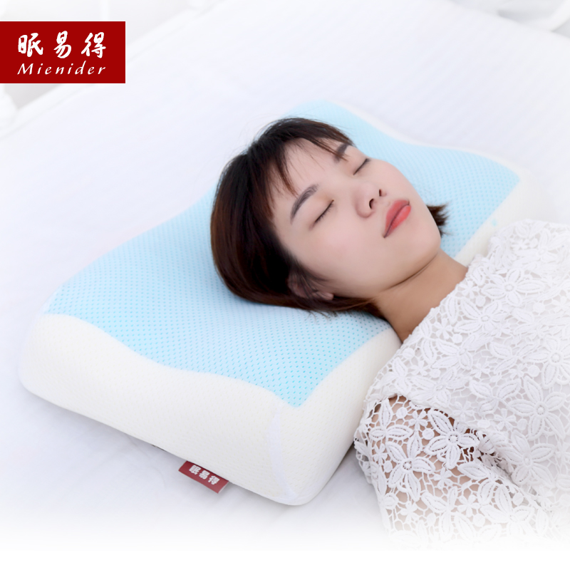 【天天特价】夏季清凉凝胶枕 恒温散热 护颈椎枕 记忆棉颈椎枕头