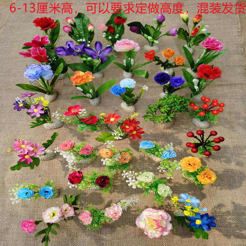 带座小花餐具围边干花干花摆盘摆件花草仿真花假花赤身摆件